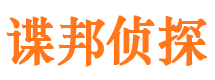 五营外遇出轨调查取证